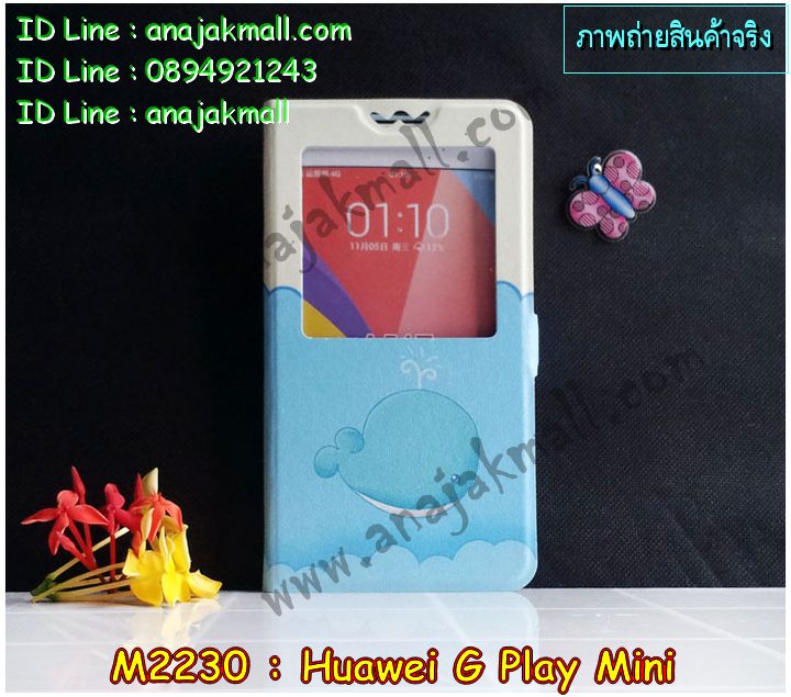 เคส Huawei alek 3g plus,เคสหนัง Huawei g play mini,เคสไดอารี่ Huawei alek 3g plus,เคสพิมพ์ลาย Huawei g play mini,เคสฝาพับ Huawei alek 3g plus,เคสหนังประดับ Huawei alek 3g plus,เคสแข็งประดับ Huawei g play mini,เคสสกรีนลาย Huawei g play mini,เคสลายนูน 3D Huawei alek 3g plus,เคสยางใส Huawei g play mini,เคสโชว์เบอร์หัวเหว่ย alek 3g plus,เคสอลูมิเนียม Huawei alek 3g plus,เคสซิลิโคน Huawei g play mini,เคสยางฝาพับหัวเว่ย alek 3g plus,เคสประดับ Huawei g play mini,เคสปั้มเปอร์ Huawei alek 3g plus,เคสตกแต่งเพชร Huawei alek 3g plus,เคสขอบอลูมิเนียมหัวเหว่ย g play mini,เคสแข็งคริสตัล Huawei alek 3g plus,เคสฟรุ้งฟริ้ง Huawei g play mini,เคสฝาพับคริสตัล Huawei alek 3g plus,เคสอลูมิเนียม Huawei g play mini